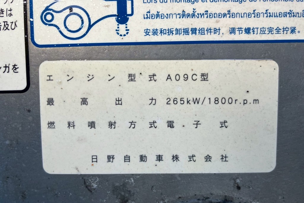画像 5枚目